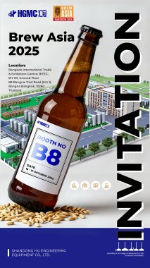展會邀請 | 匯冠誠邀您共赴泰國 Brew Asia 展會